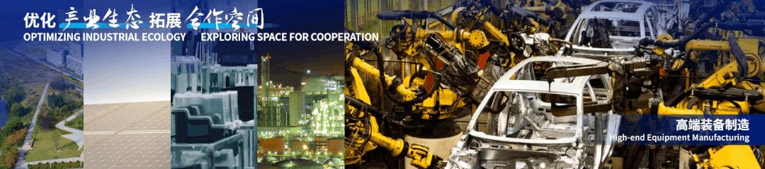 烟台自贸区第三次发展机遇,烟台自贸区能带来什么