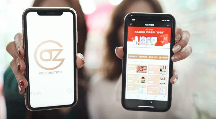 甄选全球优质品牌,azg集团为中小型渠道商赋能