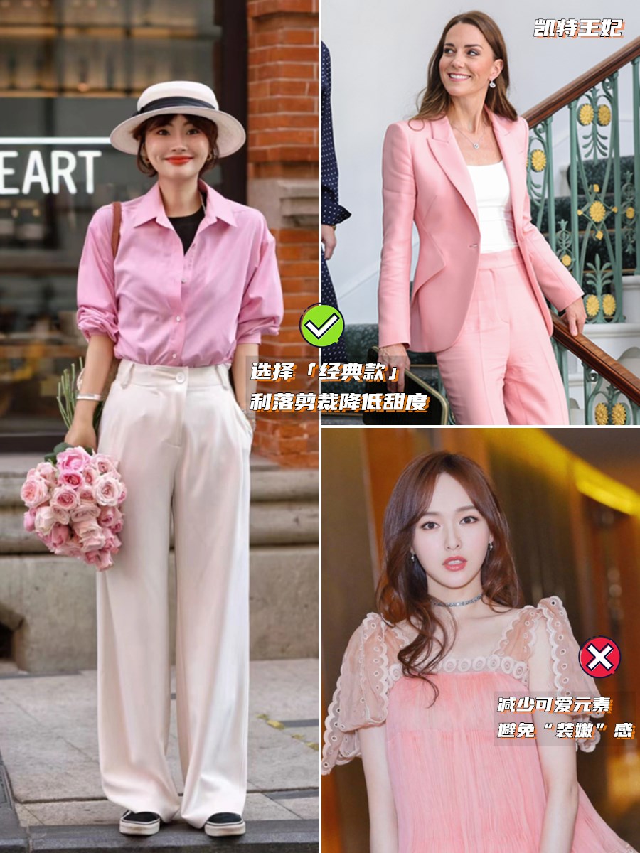 被这个40+的博主惊艳了：中年女人穿“粉色”，原来可以这么高级