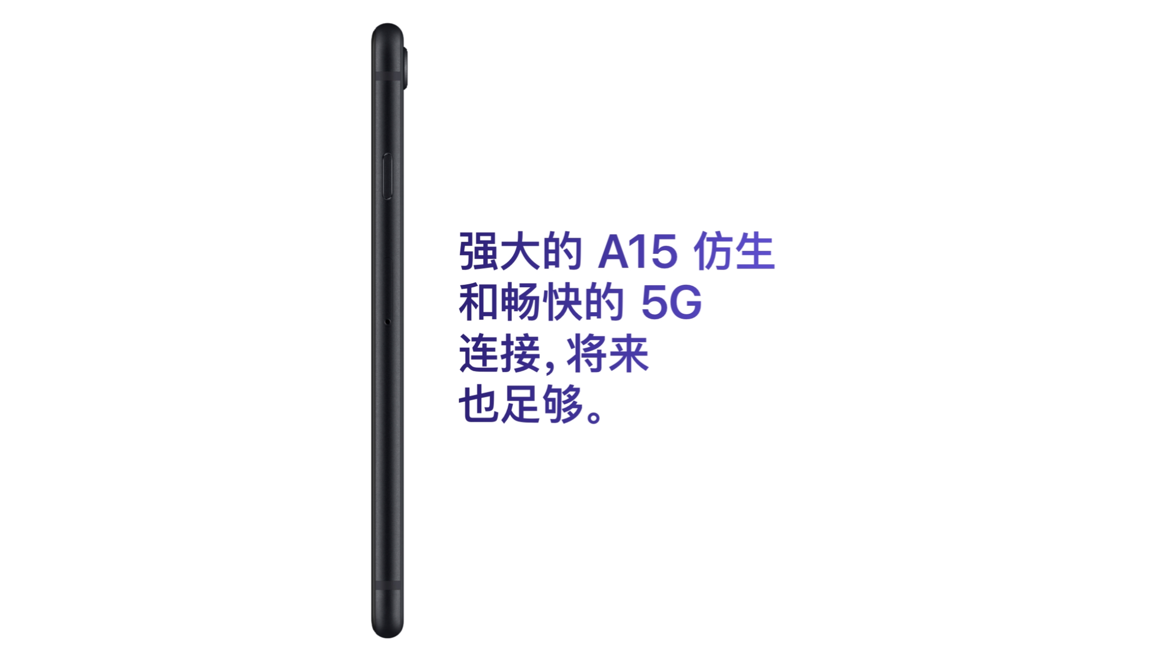 消息称iphonese3需求疲软,新一代iphonese3价格降价