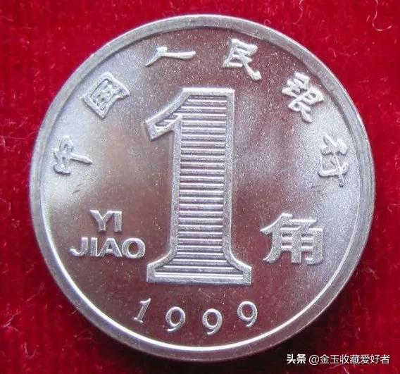 菊花一角发行了多少枚,菊花一角1991年价格