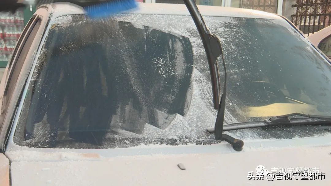 车窗上霜花怎么处理,车窗上霜怎么去除