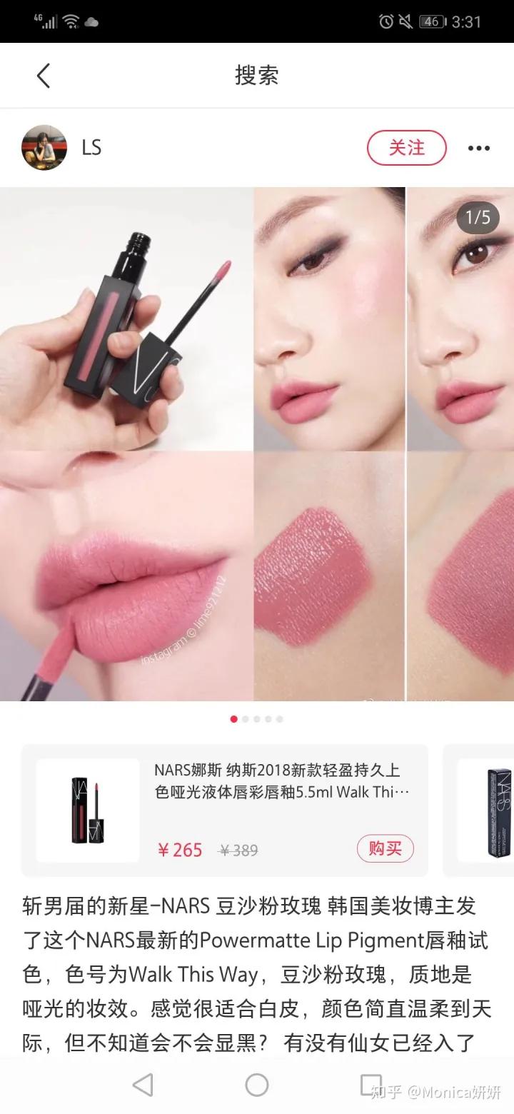 这些口红色号我真的服了！滋润的质地而且颜色超好看，很戳我！