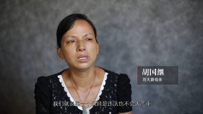 18岁男孩买玩具枪被判无期合理吗,四川18岁小伙买玩具枪判无期徒刑