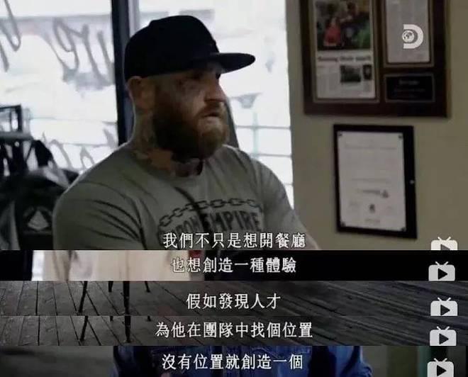 搞钱最应该看的纪录片,看完会搞钱上瘾的八部纪录片