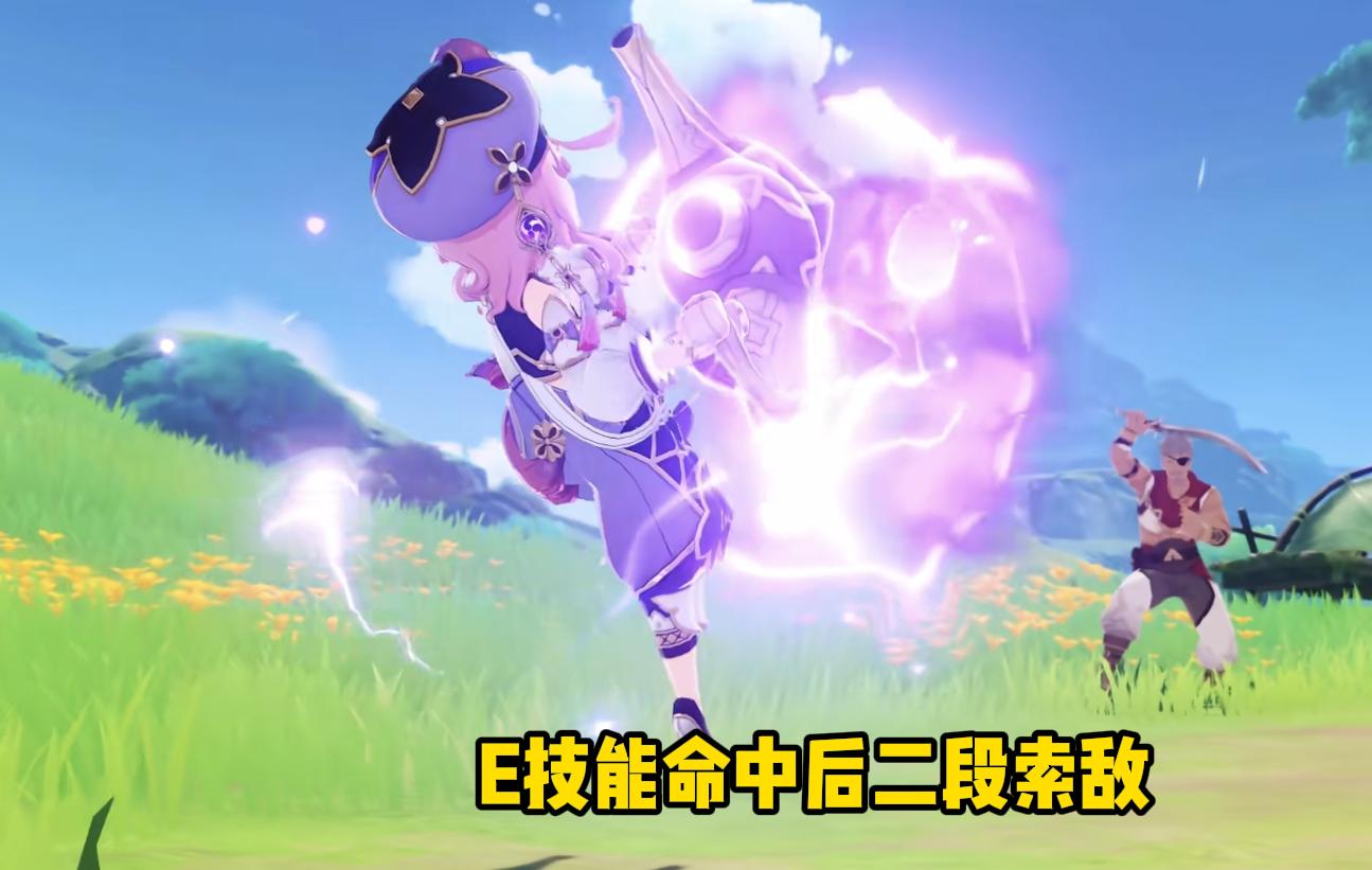 原神四星主c多莉,原神多莉商人