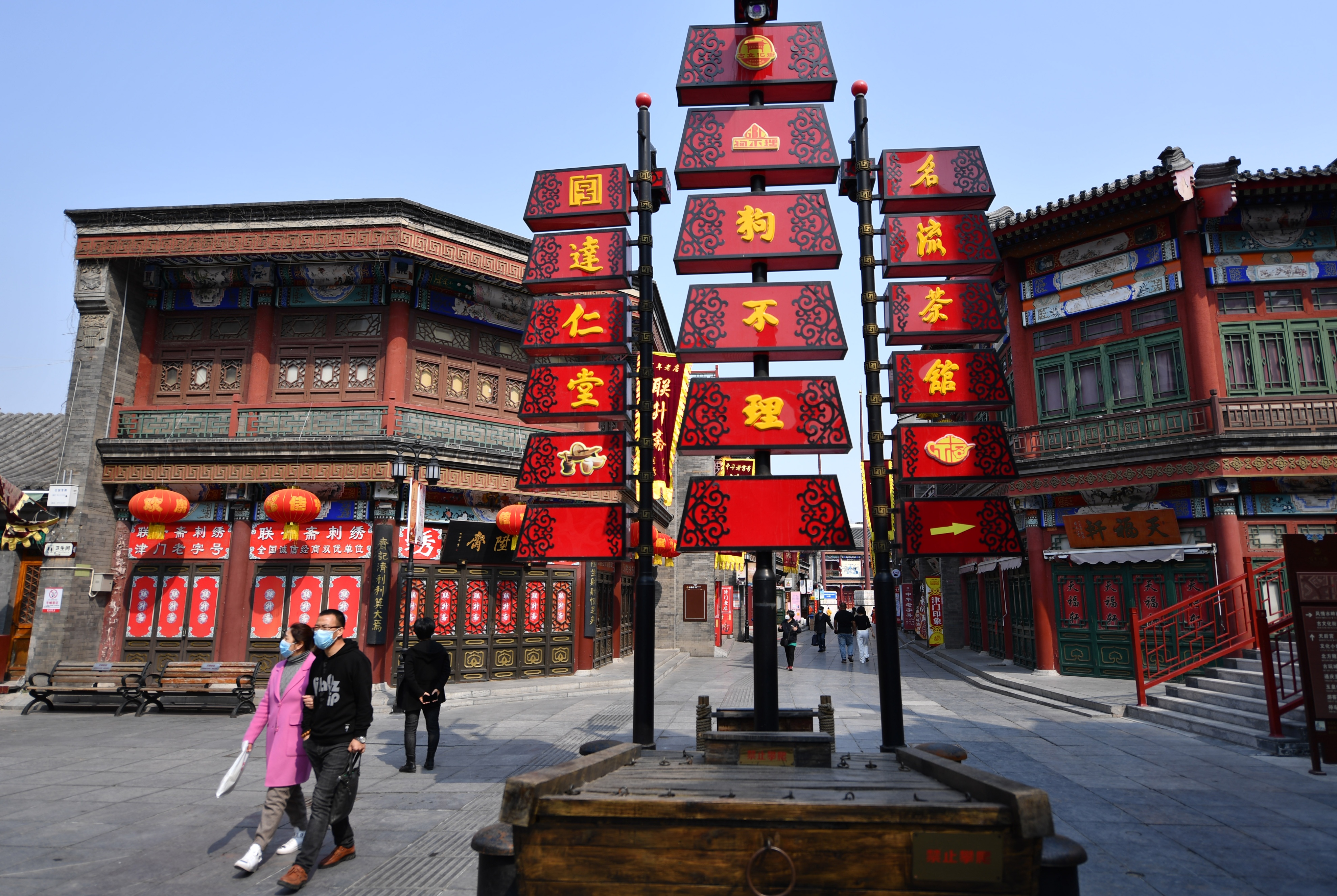 天津都有什么津酒,天津有啥特产酒