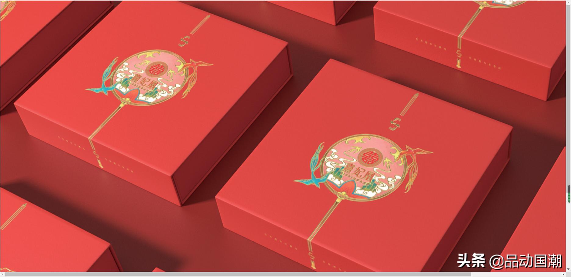 国潮美妆8件套,国潮风尚彩妆套7件套