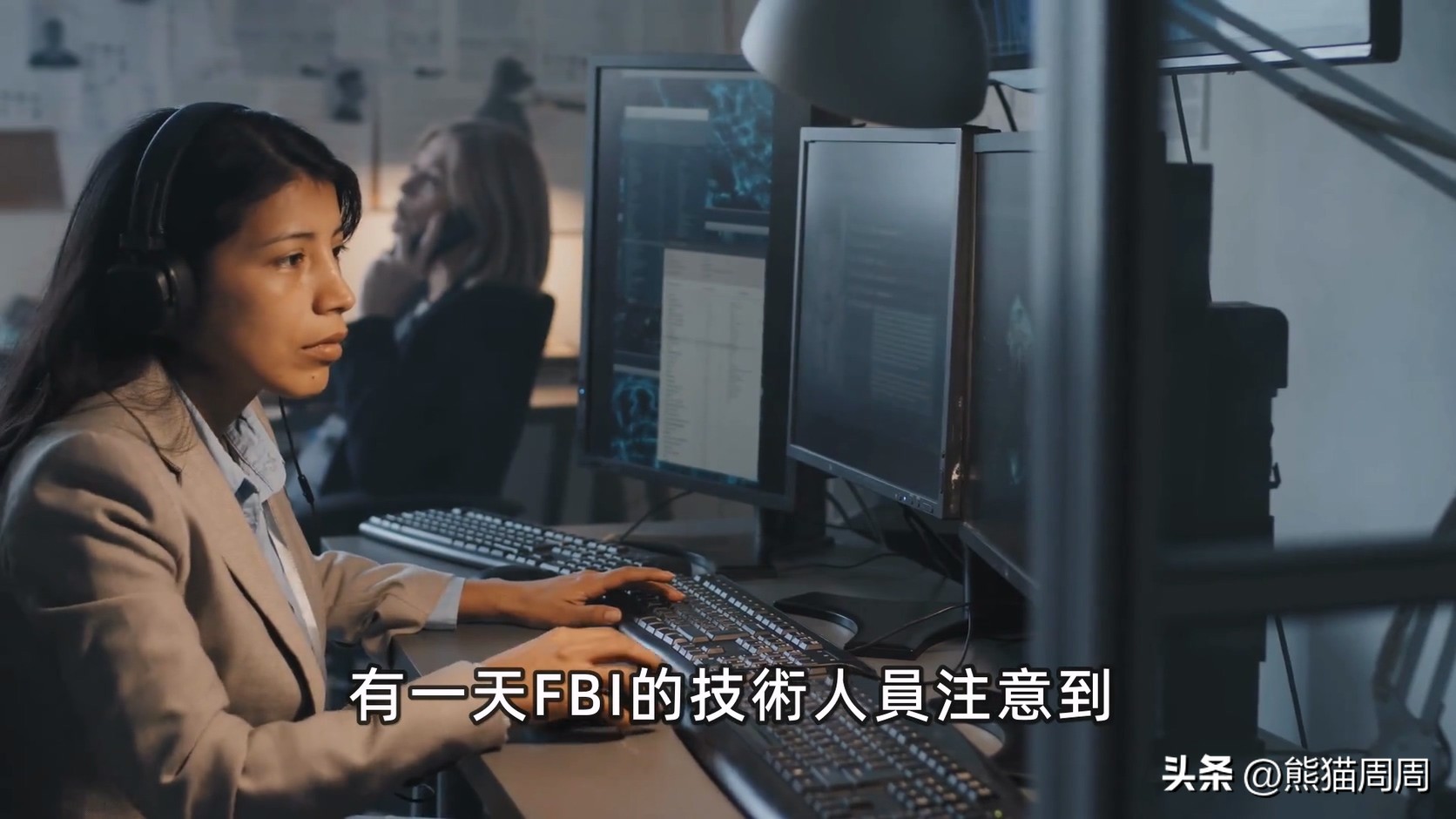 90亿内幕交易多家上市董事长被抓,全球最大暗网交易市场被关