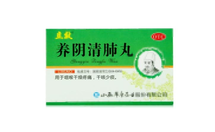 新冠二阳吃什么药止咳,新冠二阳止咳用药推荐