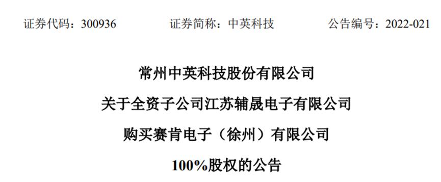 又一家科技企业进军芯片领域,又一互联网巨头加入芯片行业