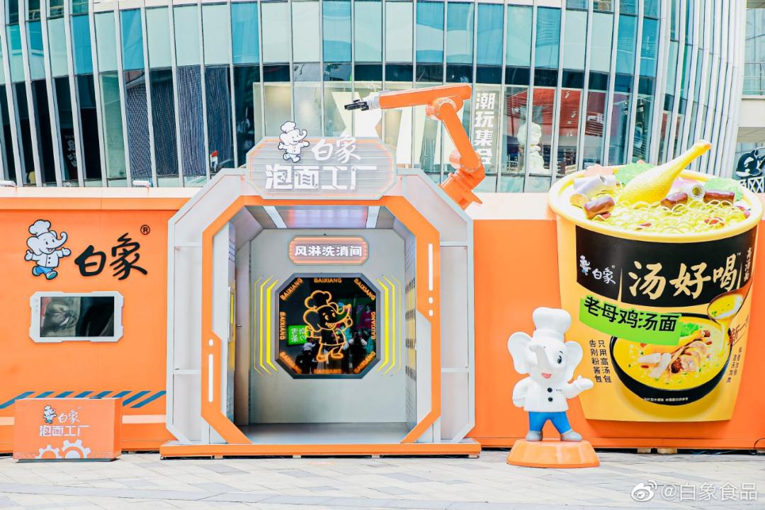 如何看待白象野性消费,白象回应野性消费