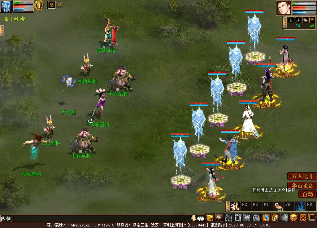 大话西游2搬砖大话币,大话西游新服大话归来能搬砖么