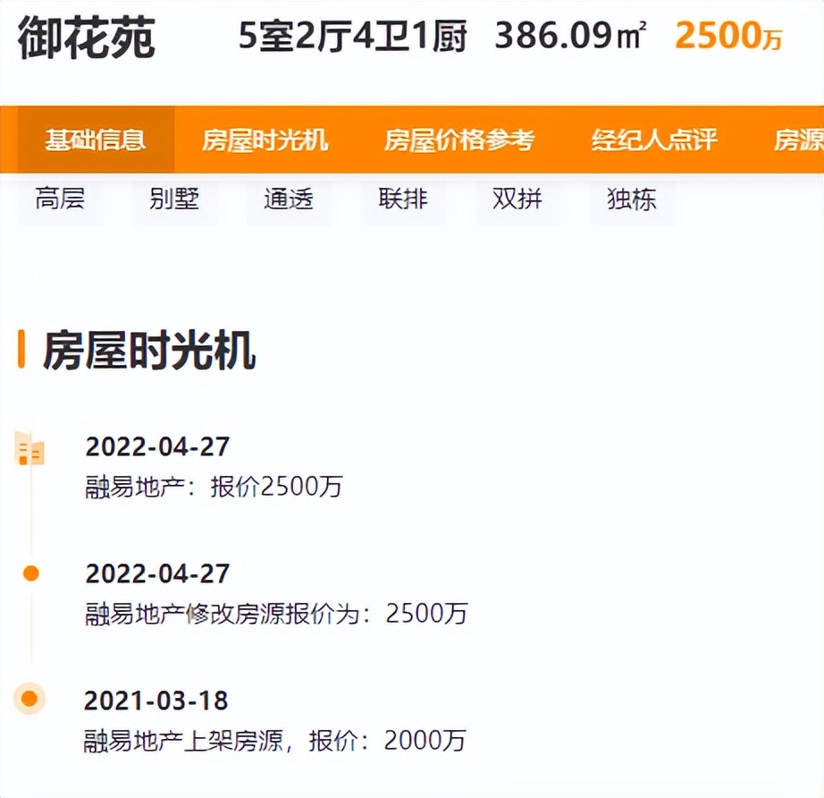 东莞南城二手房出售信息最新,南城二手房最值得买的