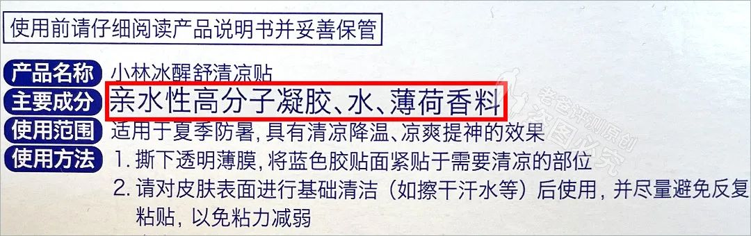 降温喷雾爆炸,神奇的降温喷雾