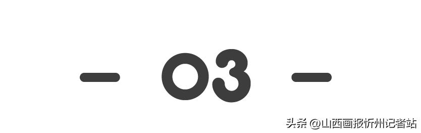 山西忻州属于哪个市,你不知道的山西忻州