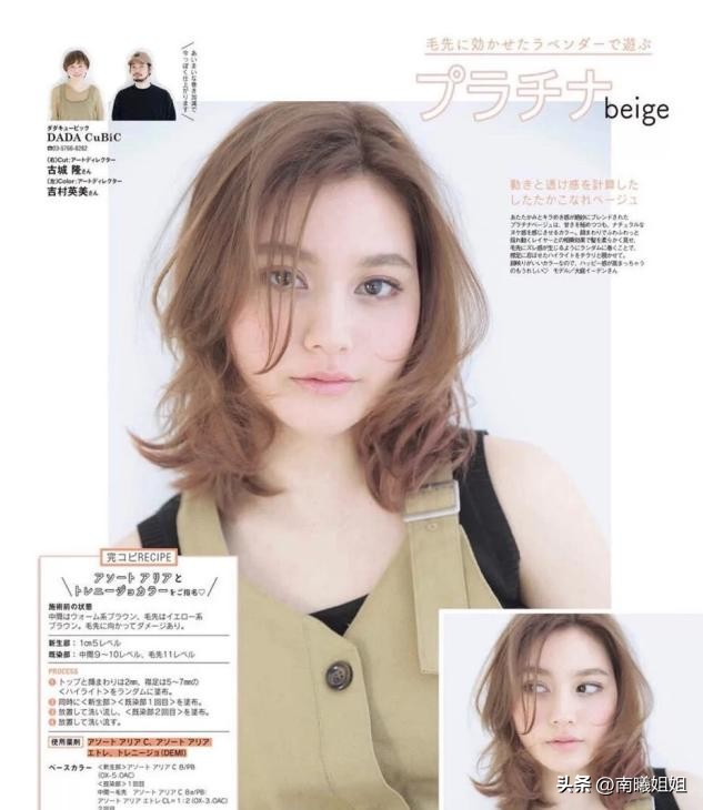 适合脸小40岁女人的中短卷发,40什么样的卷发减龄又好看