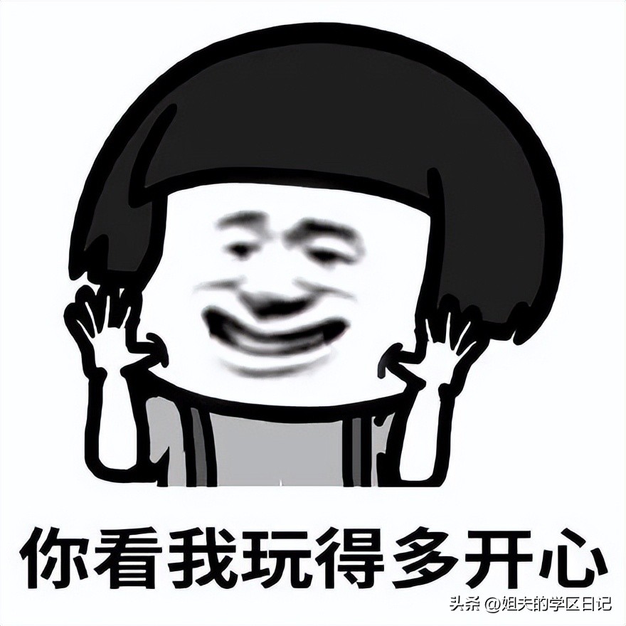 重庆十大名校学区房详解,重庆宝藏区县