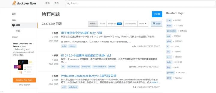 程序员必备的25个好网站汇总,程序员必备10大网站推荐