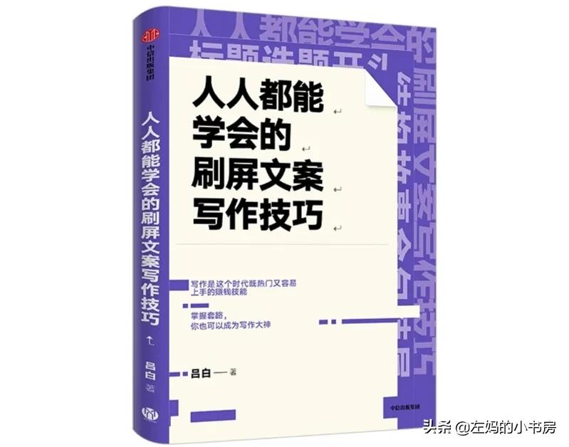 抄书赚钱3个详细步骤,抄书赚钱如何收益