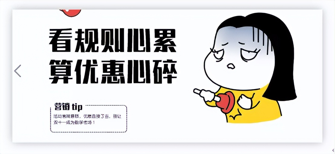 逆水寒双11抢购,逆水寒手游双11有啥活动