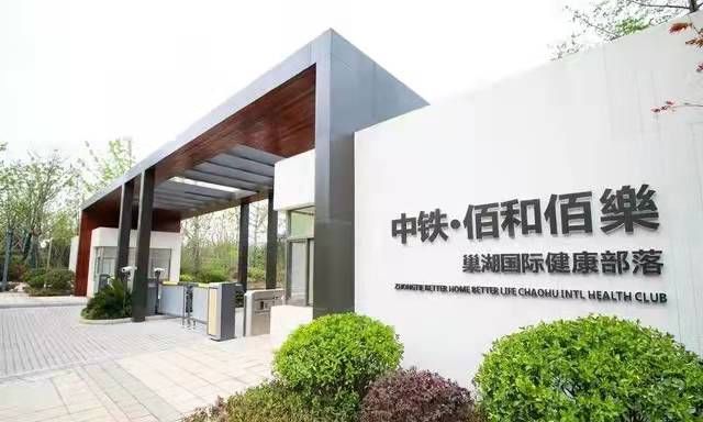 日立电梯广州地铁中标,日立电梯203