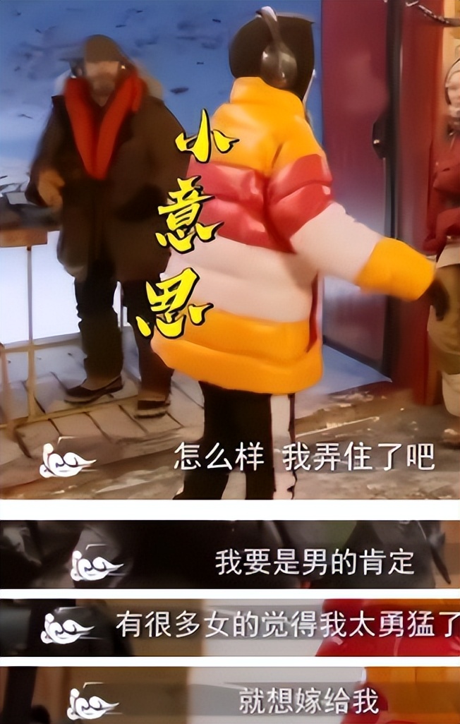 雌竞、厌女，打着“女汉子”旗号装洒脱，奉劝这些女明星别太离谱