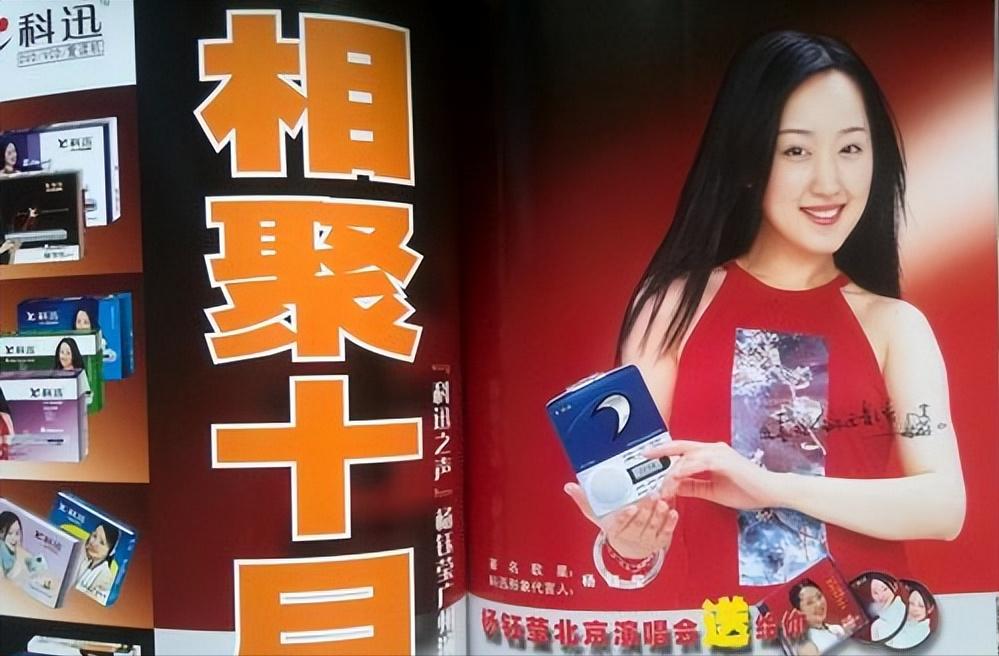 分手的26年后，赖文峰出狱乡下结婚度日，杨钰莹的选择令人心疼