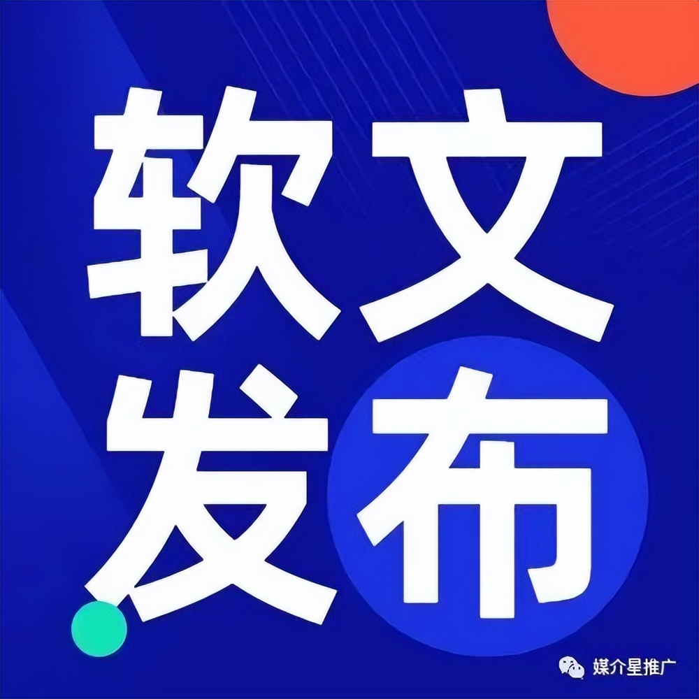 一站式营销软文代写,软文营销文章范文大全