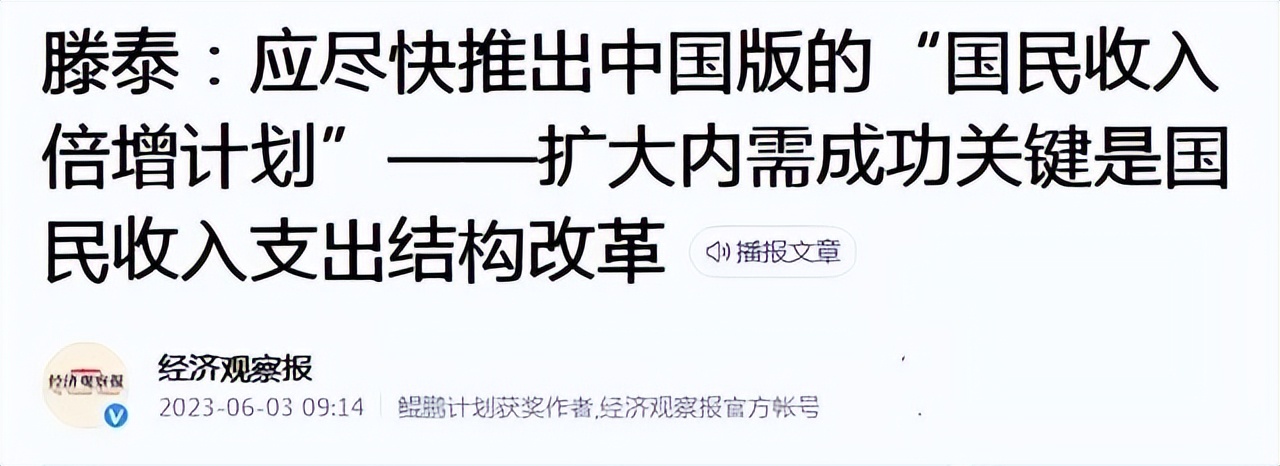 国家要动真格了？催买房不成，智囊提好方案，获网友支持