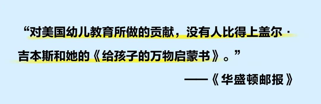 国外绘本3-6岁经典绘本推荐,3—5岁经典绘本推荐国外