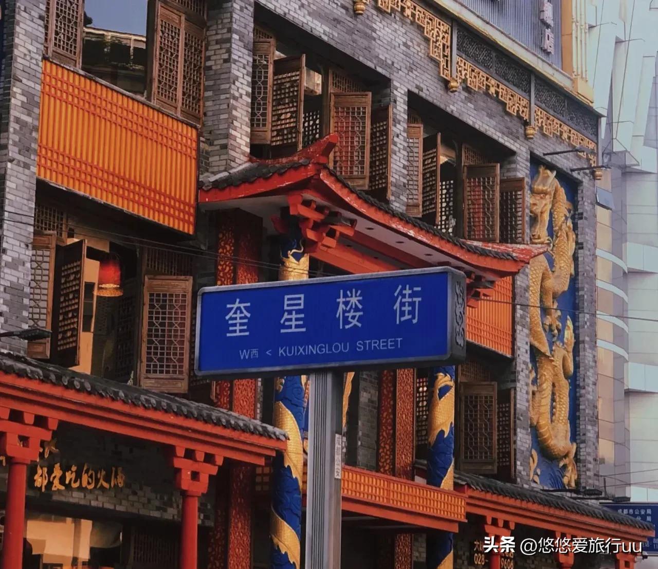 去成都旅游必去的十个地方,来成都必游之地有哪些