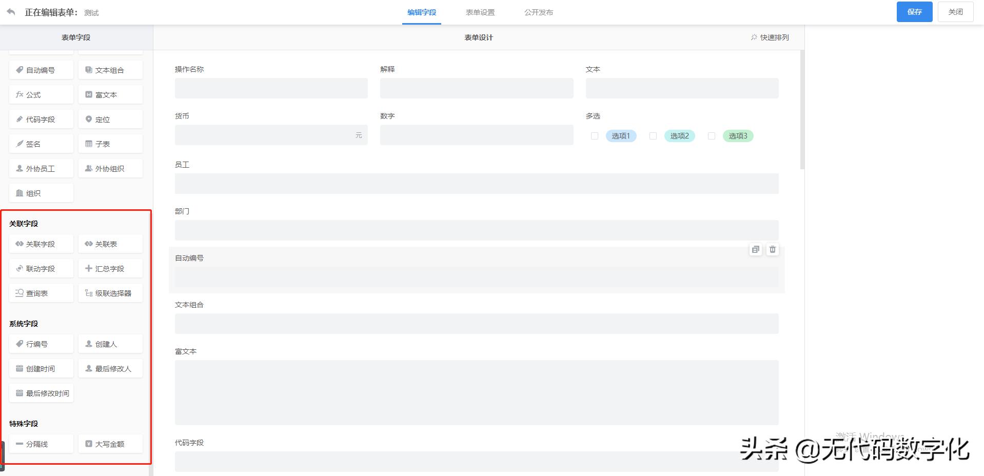 拖拽式网页制作工具免费在线,可拖拽式小程序设计器