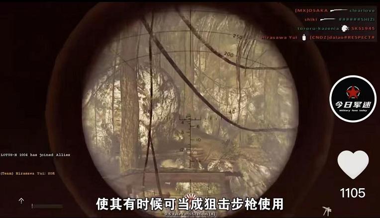 日军九八式航空机枪,日军九七式坦克的机枪