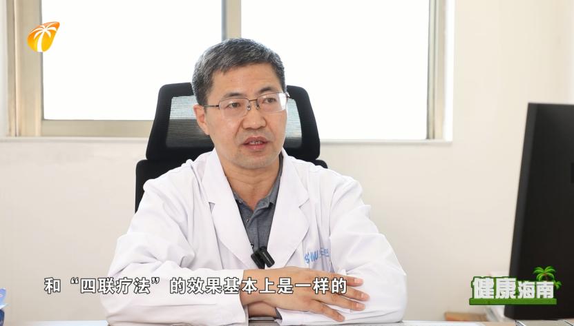 健康海南|你想了解你的胃吗？“中西医”有话说！