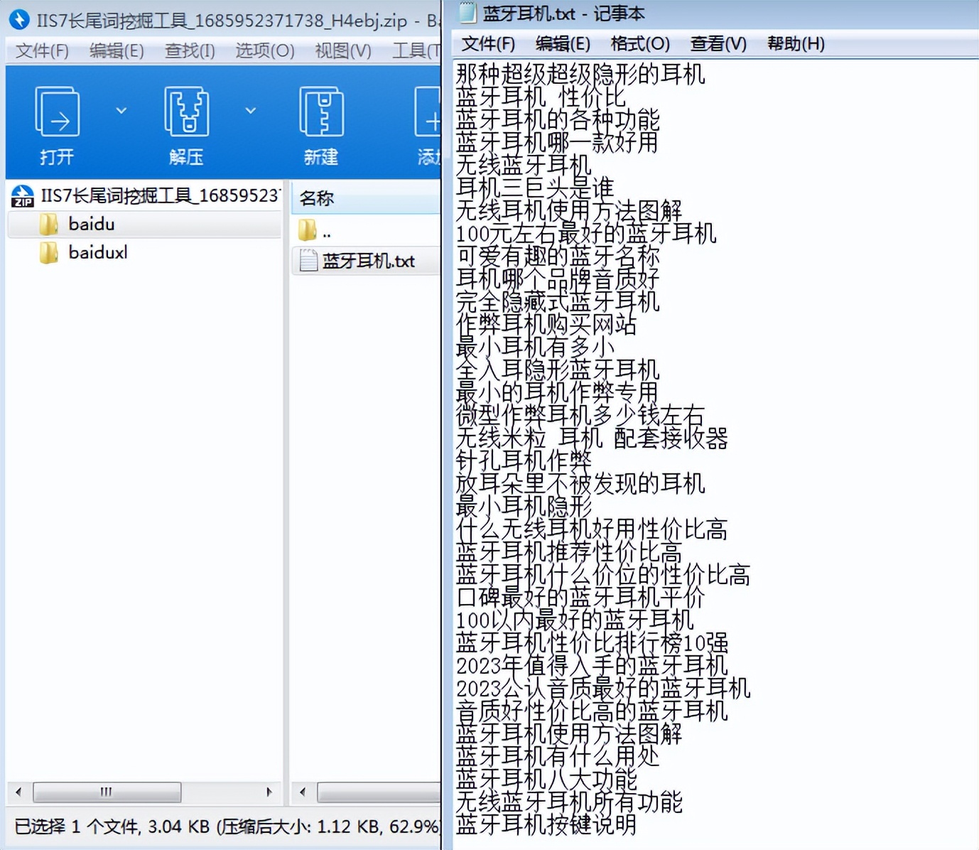 长尾关键词怎样优化,长尾词关键词怎么优化