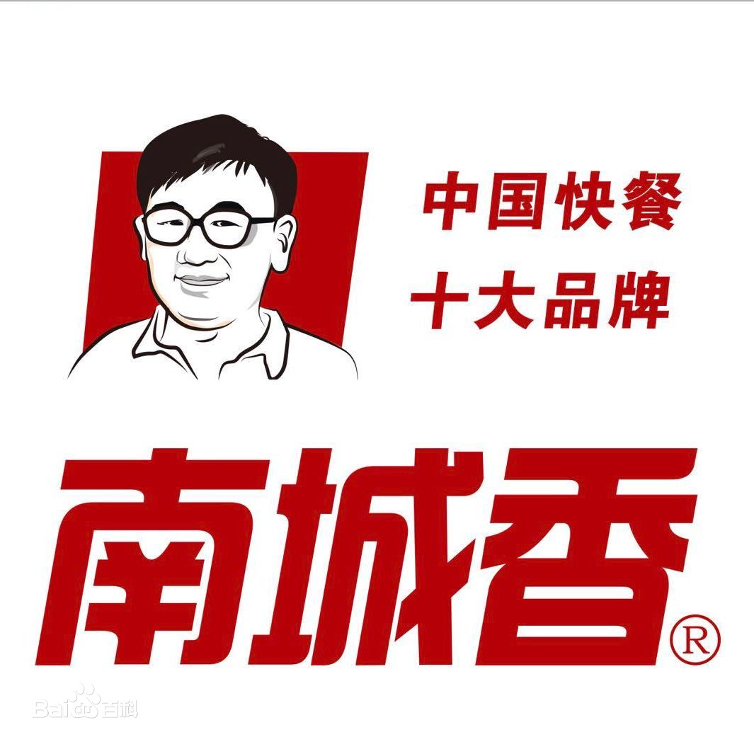 快餐之王完整版,北京快餐连锁南城香