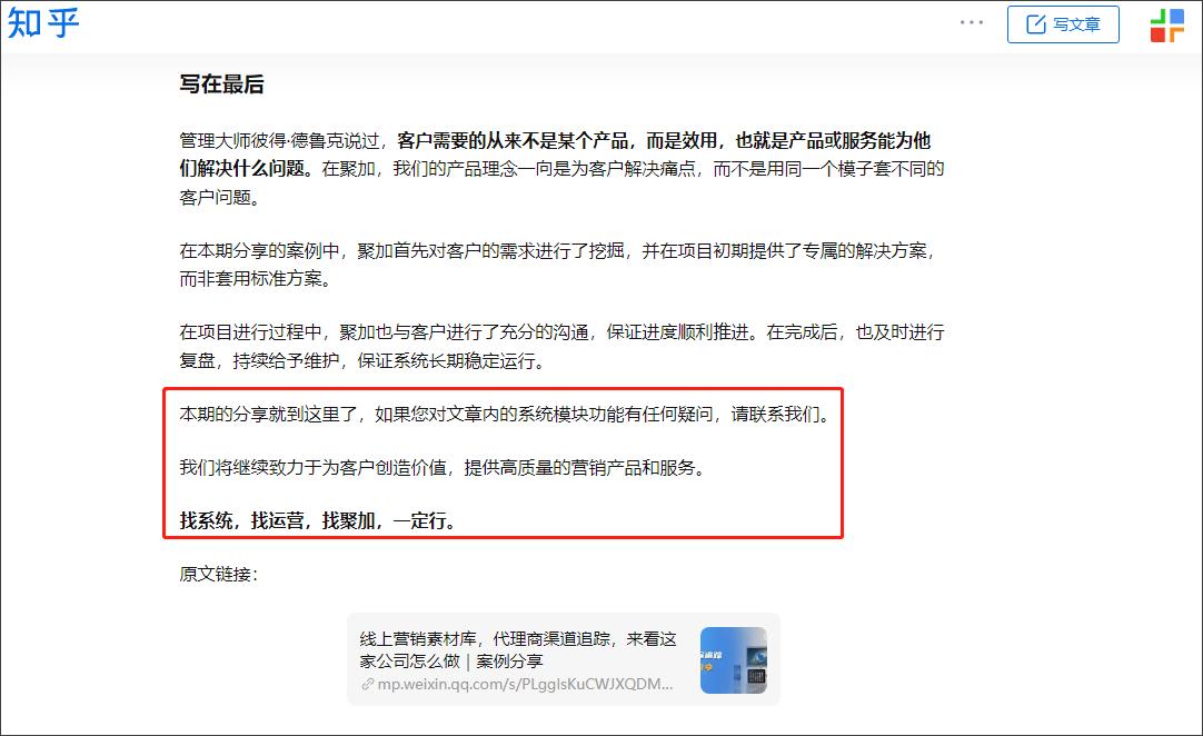 公众号靠什么涨粉,为什么公众号这么难涨粉
