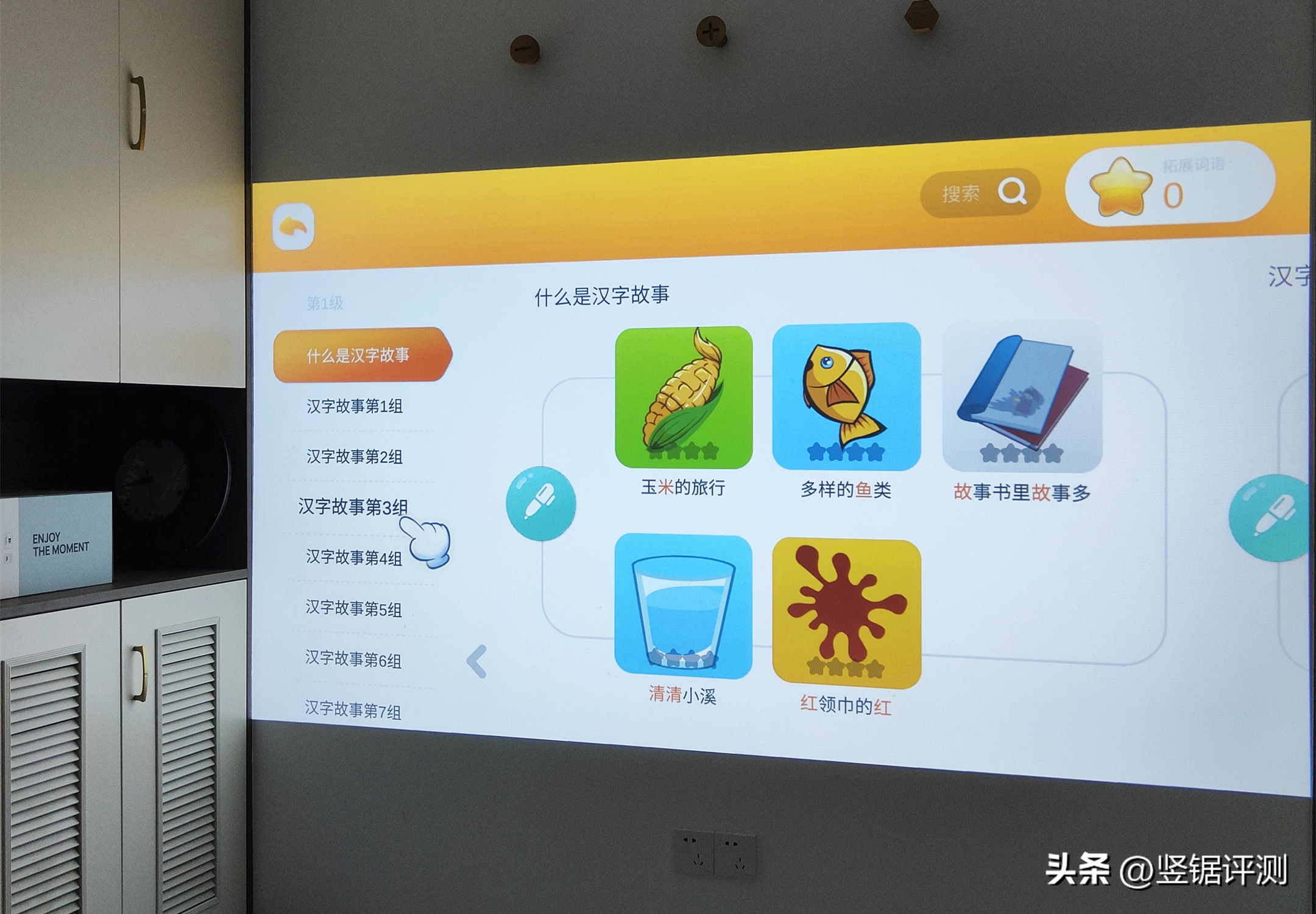 快乐星球三投影仪推荐,快乐星球03投影仪测评