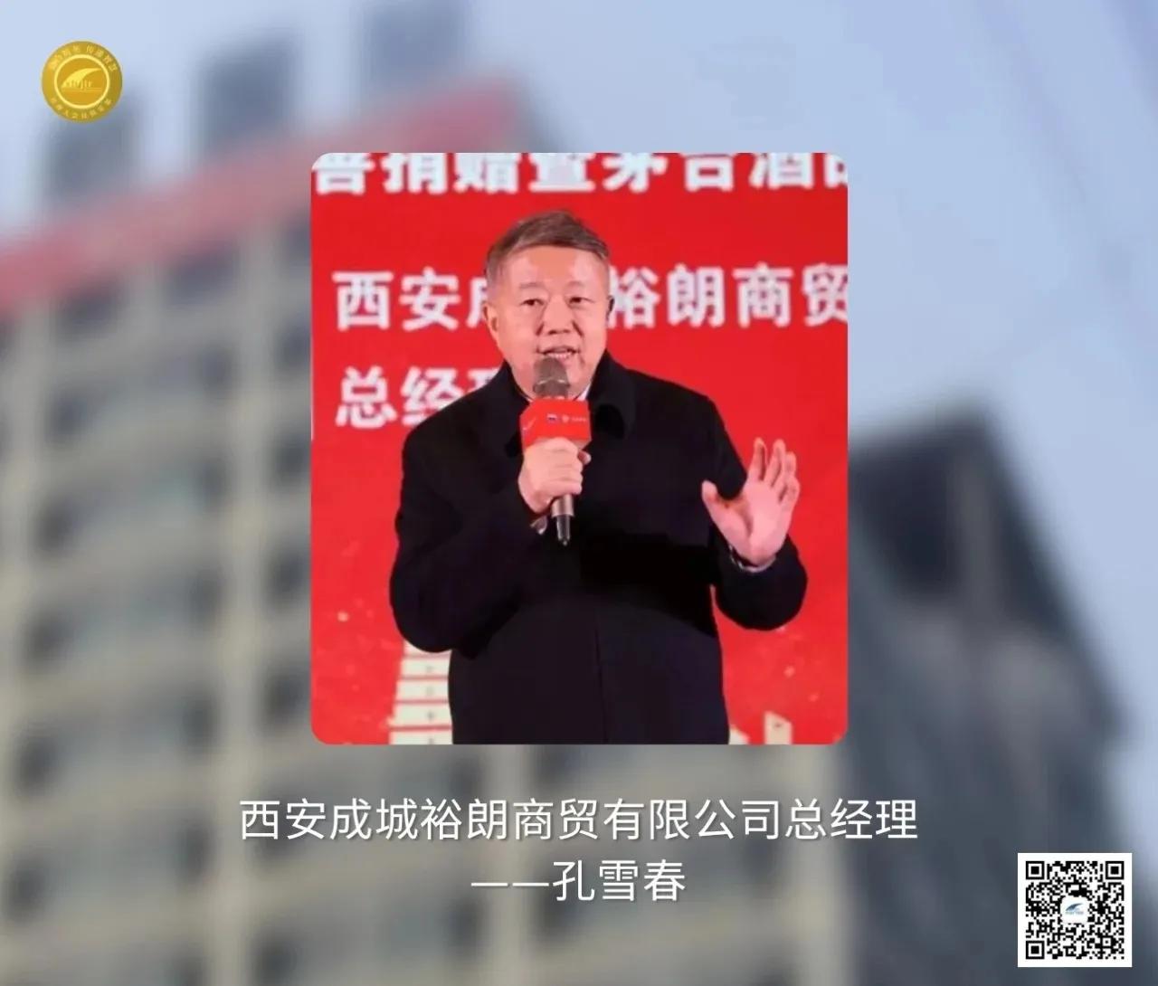 企业家诚信故事,关于企业家的小故事