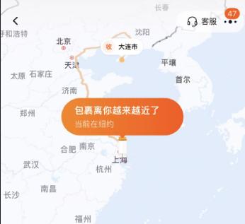 淘宝海外直邮是全球购嘛,淘宝海外直邮却在内地发货