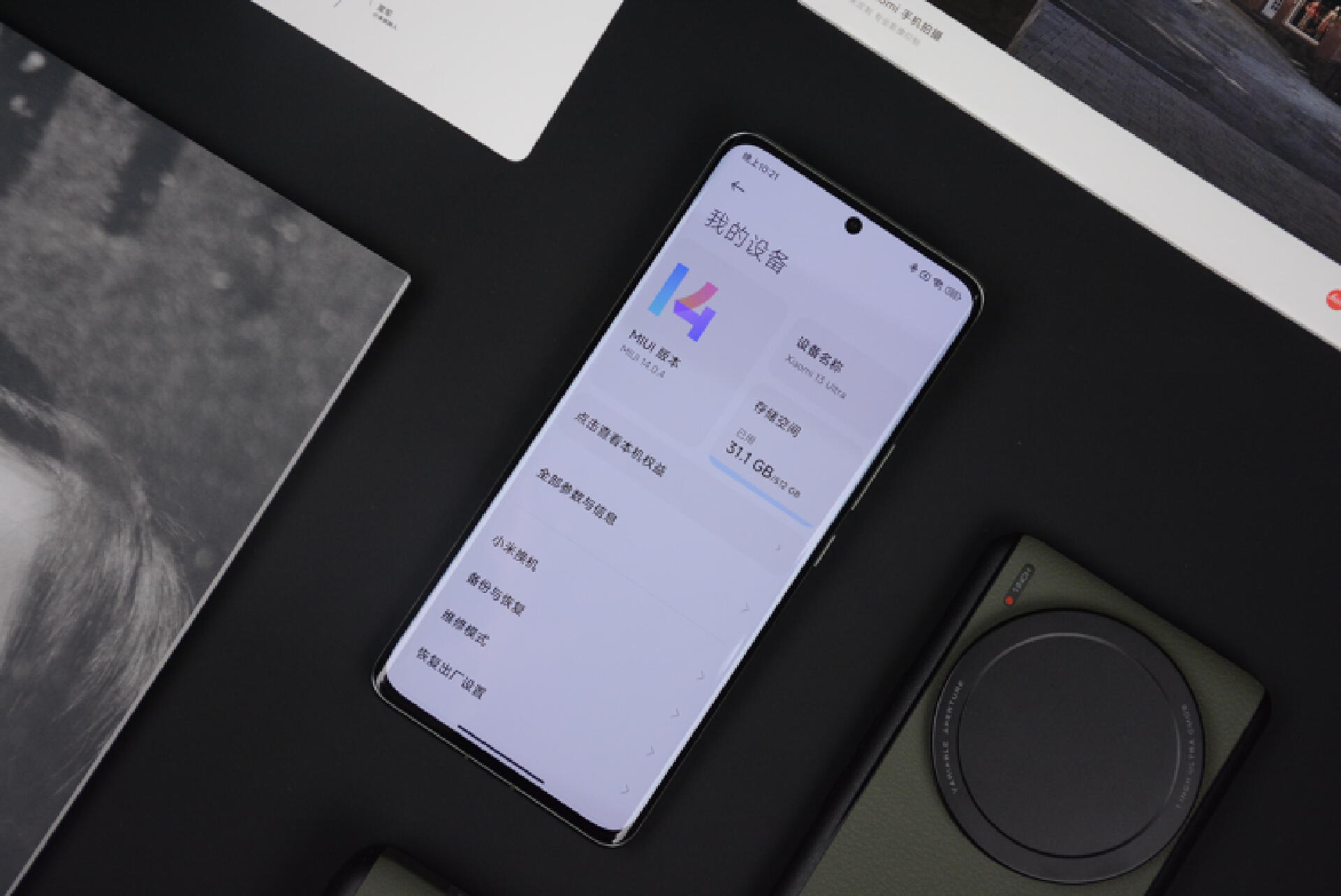 小米13ultra长曝光测评,小米13ultra四个镜头评测