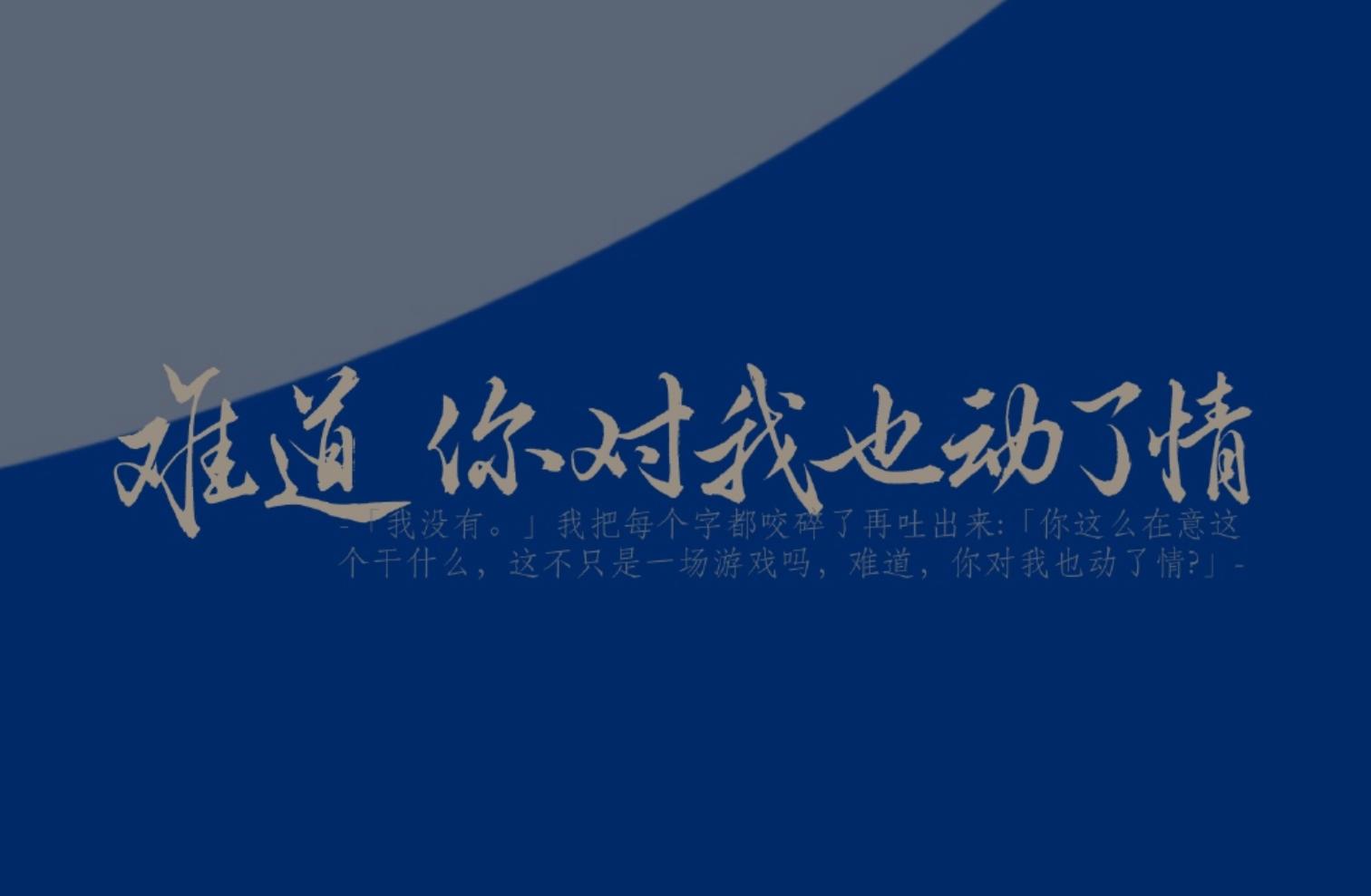 冷是冷了些,如果无酒,又无火炉,就请把这些诗拿去焚而取暖