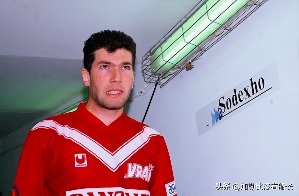 巨星齐达内的评价,巨星们如何评价大罗