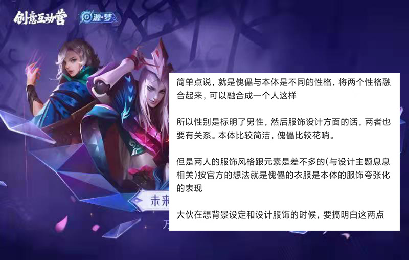 王者荣耀第四款源梦皮肤,王者荣耀第六款源梦皮肤