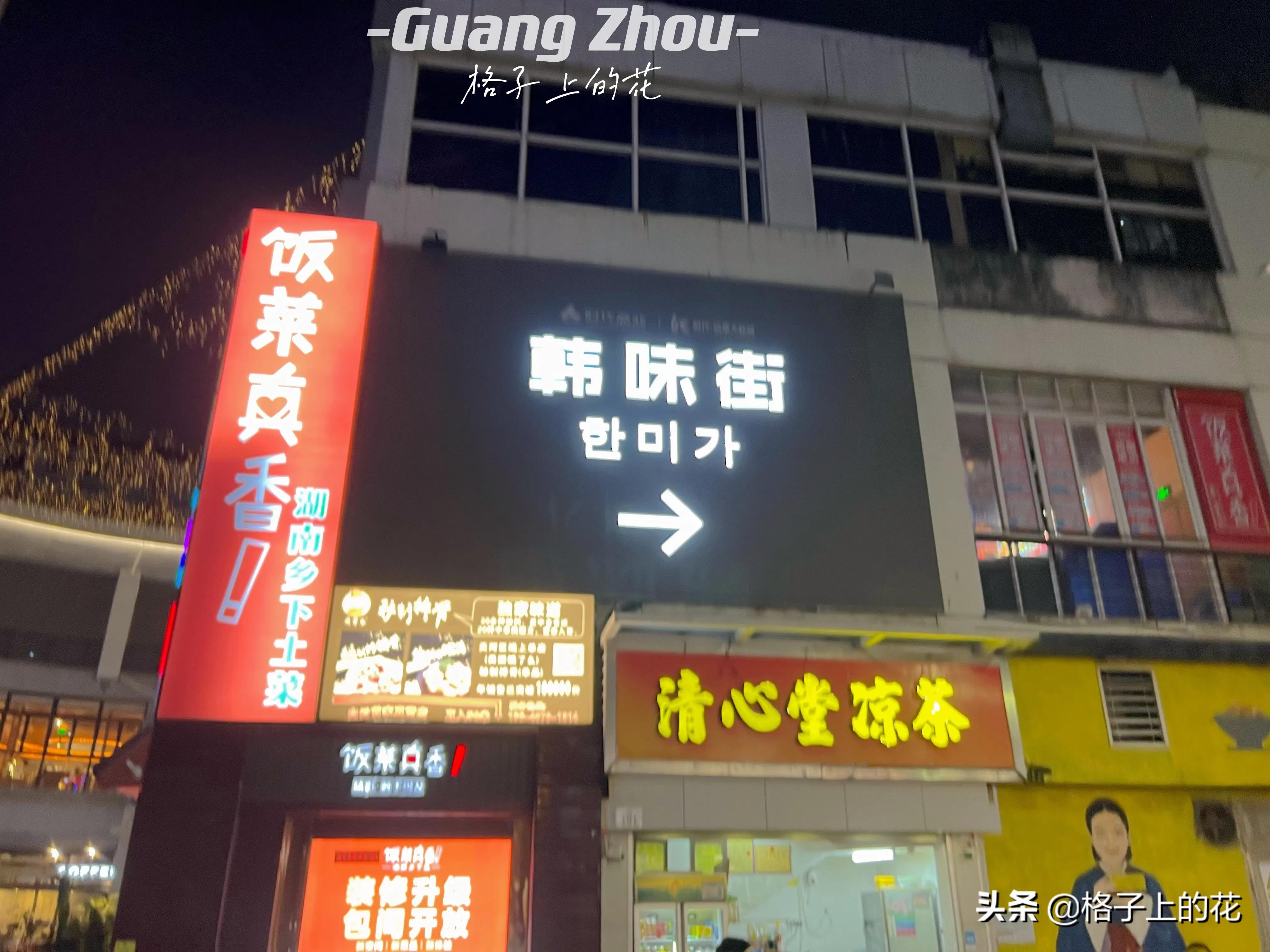 广州一座包容性极强的城市,广州一个有包容和人情味的城市