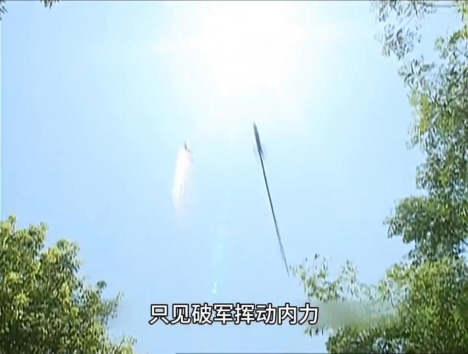 风云雄霸天下破军找到无名,雄霸天下无名与破军之战