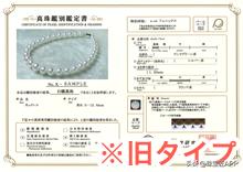 有真科研证书的珍珠一定是真的吗,海水珍珠科研证书