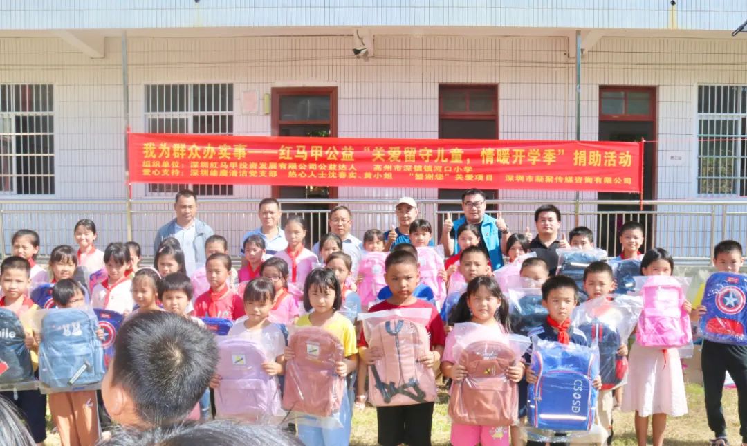 深圳红马甲公益,深圳红马甲正能量