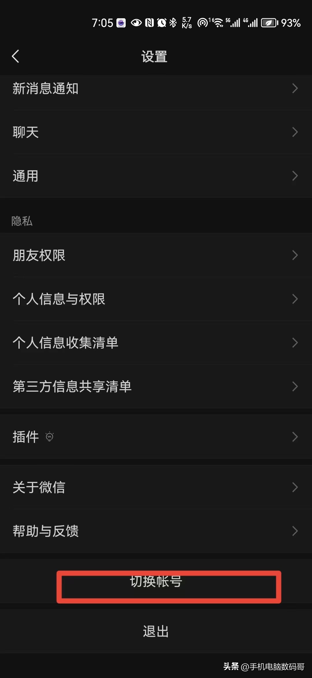lol手游一个微信怎么注册两个号,oppo手机双卡怎么注册两个微信